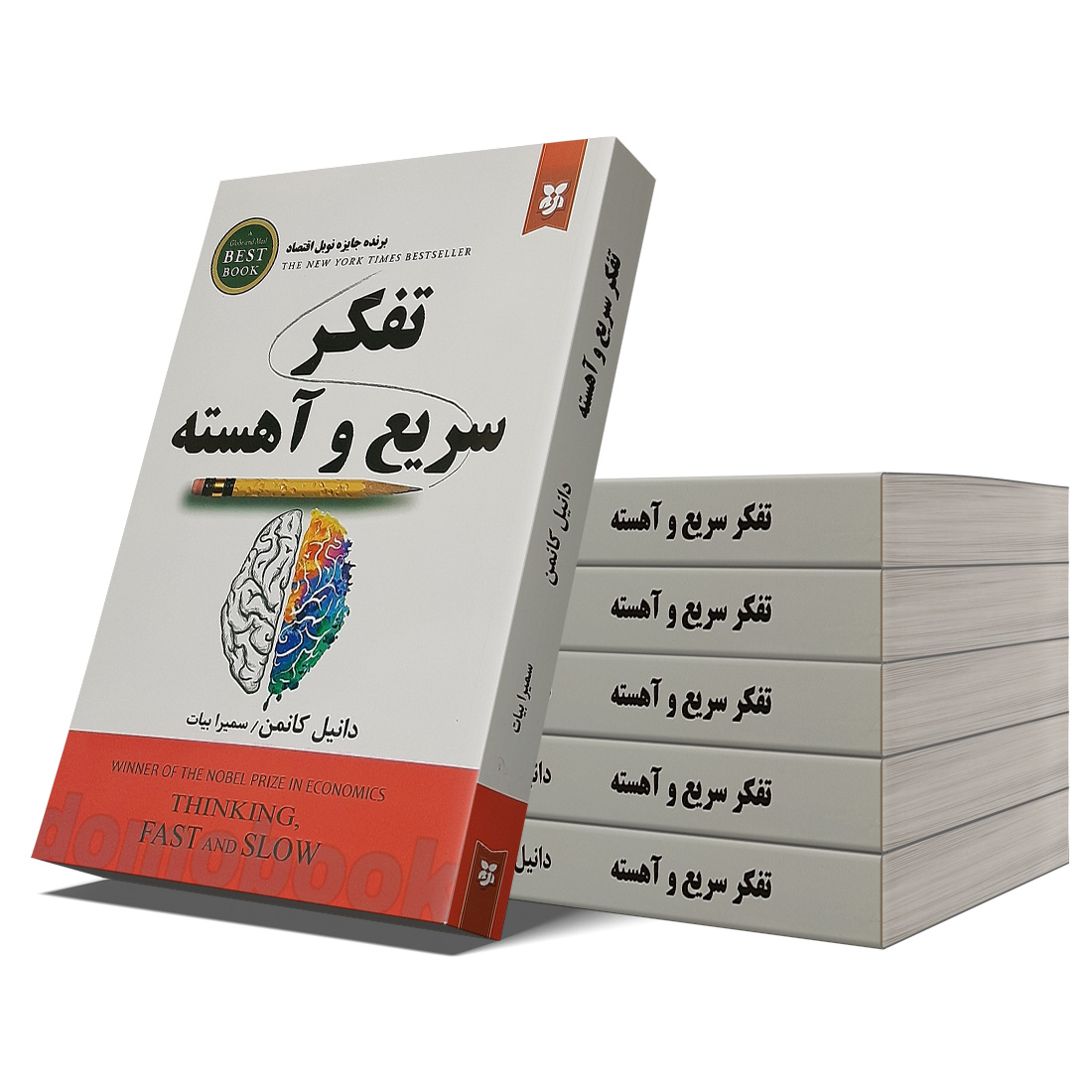 تفکر سریع و کند: کلید طلایی تصمیم‌گیری هوشمندانه و شناخت عمیق ذهن